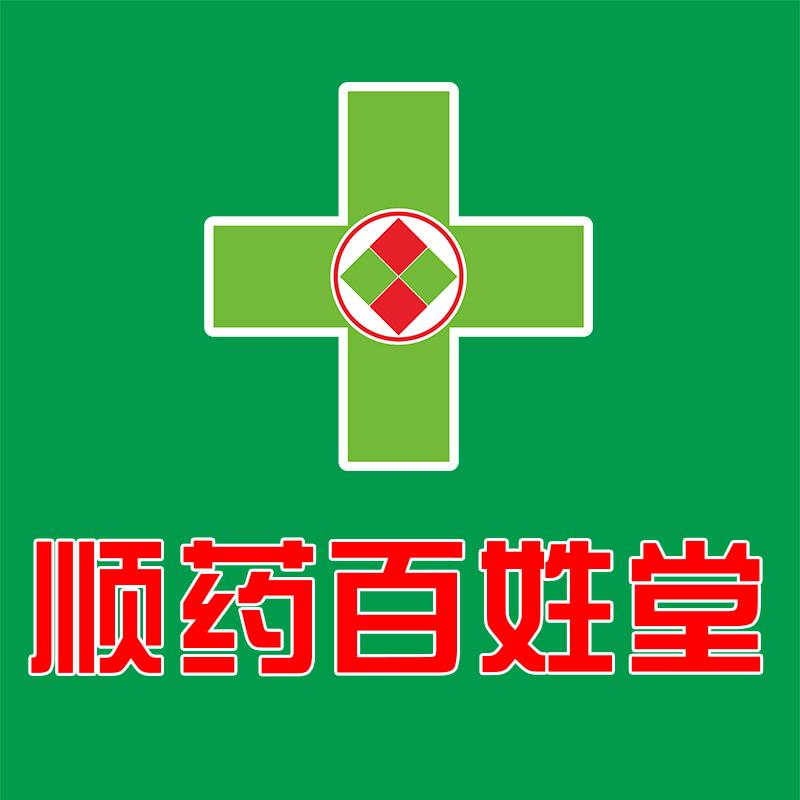 佛山百姓堂精选