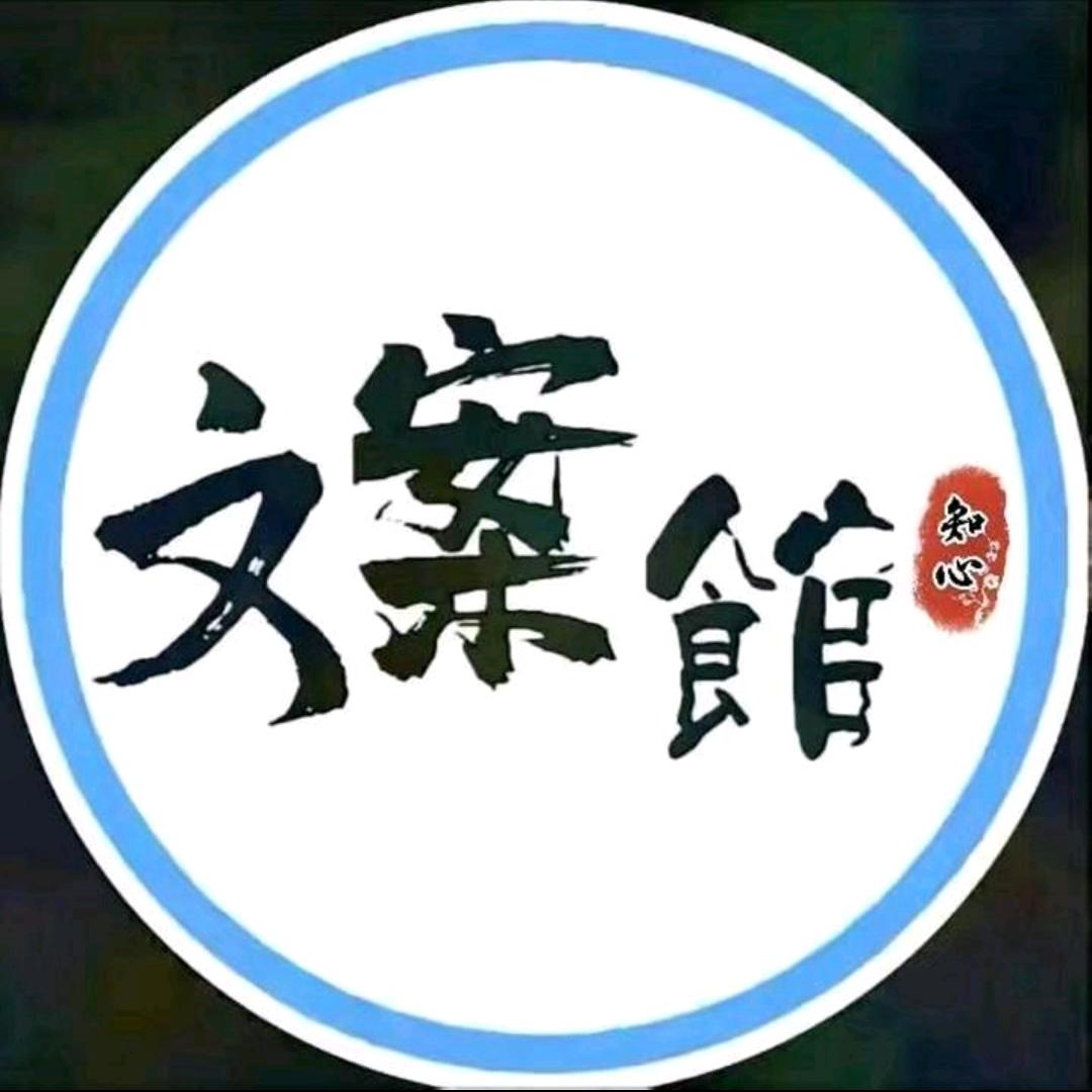 知心.