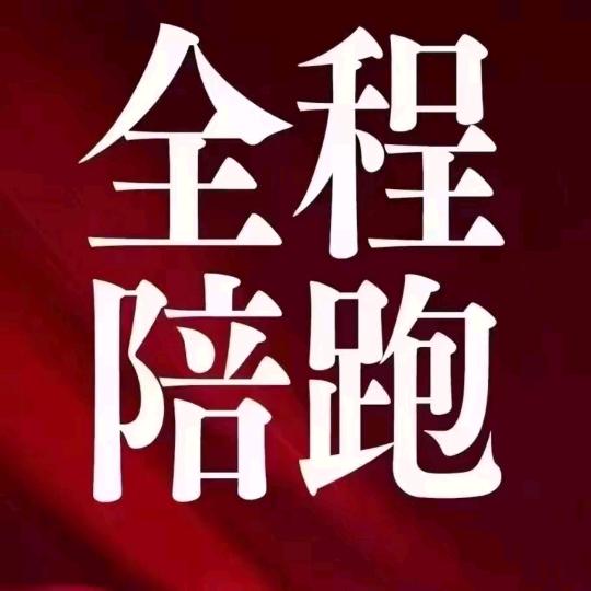 美业咨询号