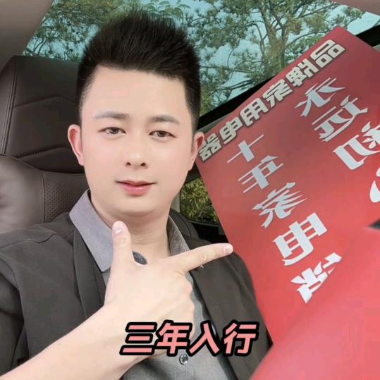 东明👑岳老板电器 数字经济