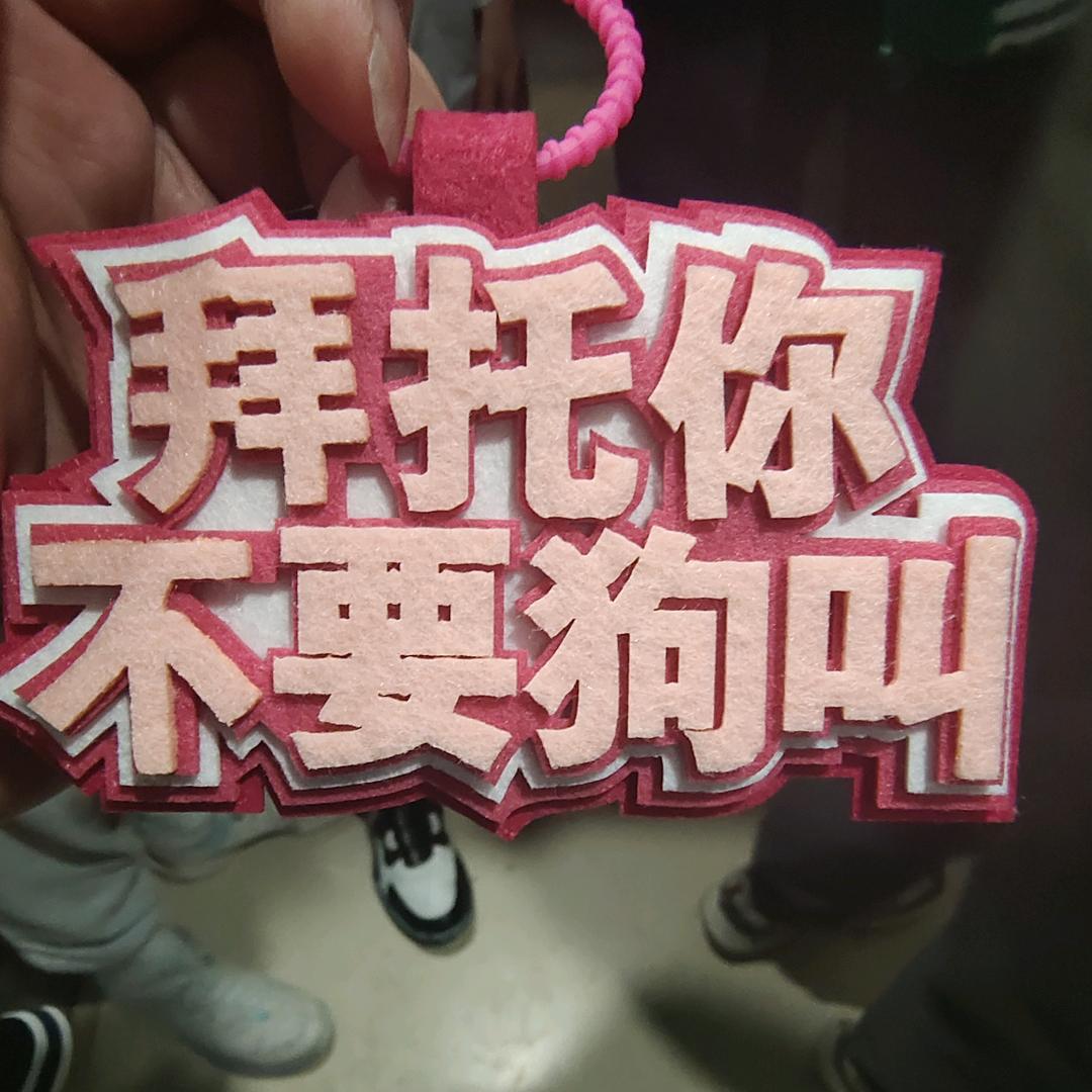 关