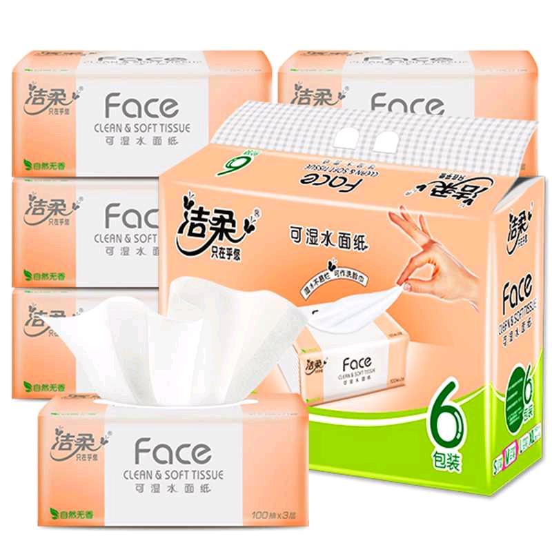 优选清洁用品