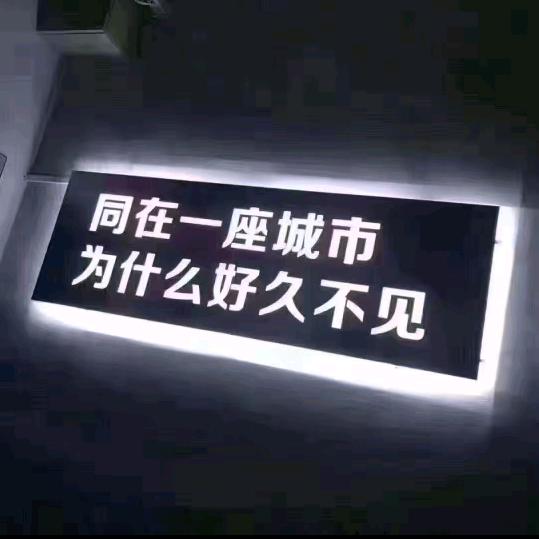 辰辰