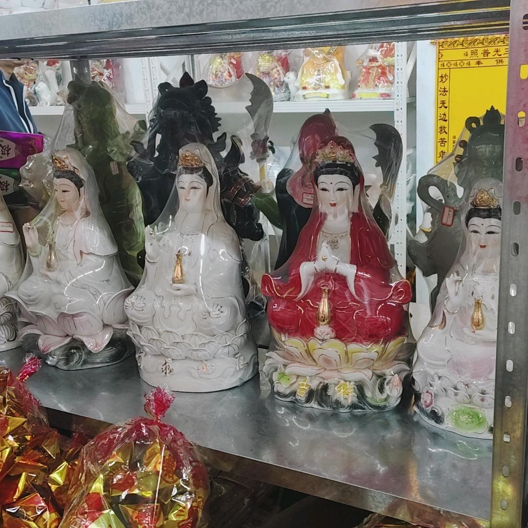 清静轩代浇元宝