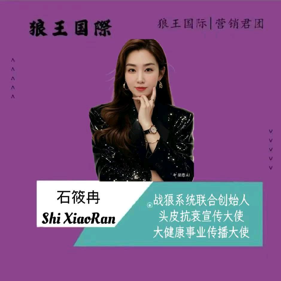 榆次美容养生筱冉