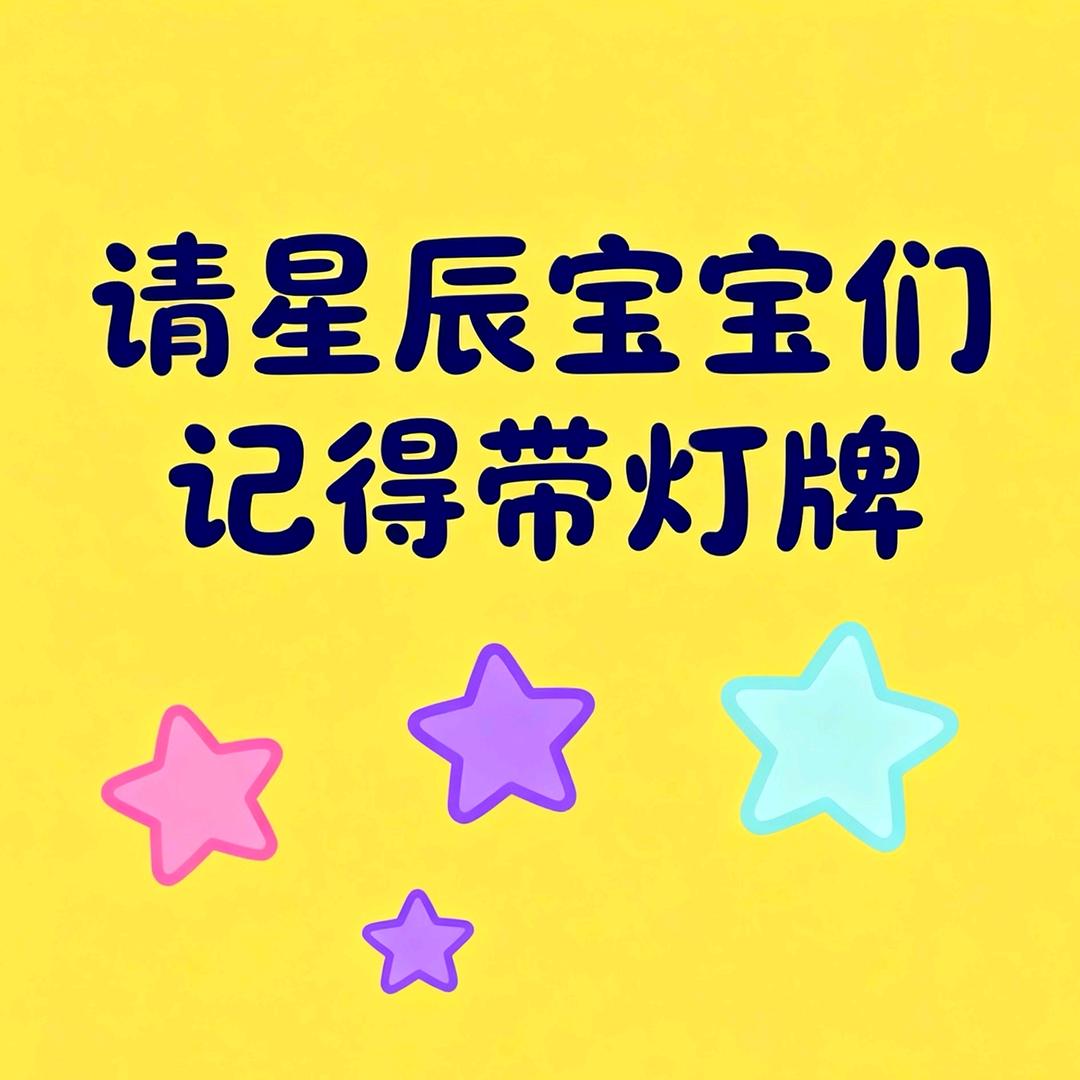 耳东丽尹口