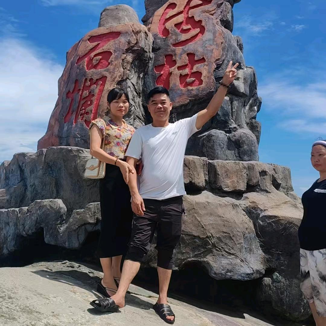 平政上里米助妹