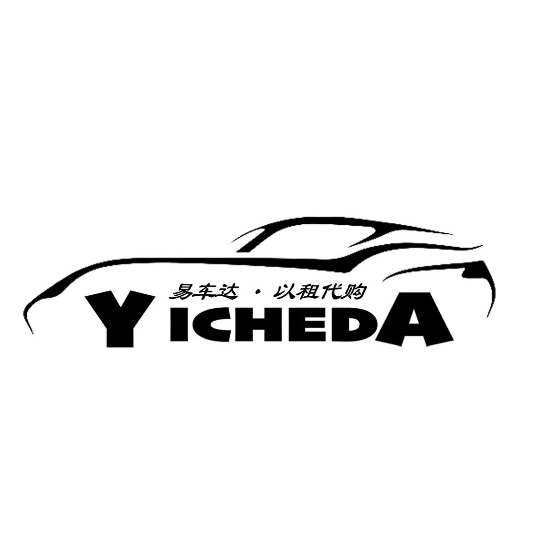天相汽车（以租代购）