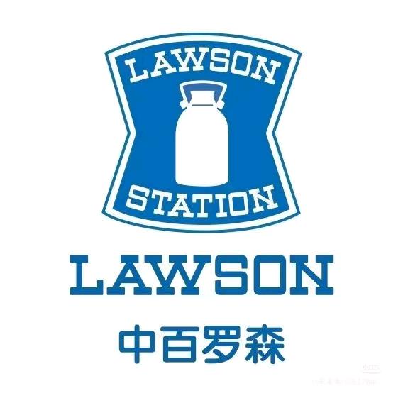 新华中百罗森