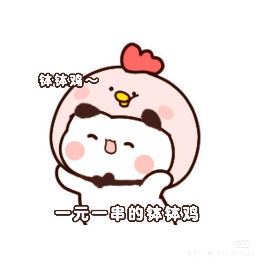 小鱼的每日午餐