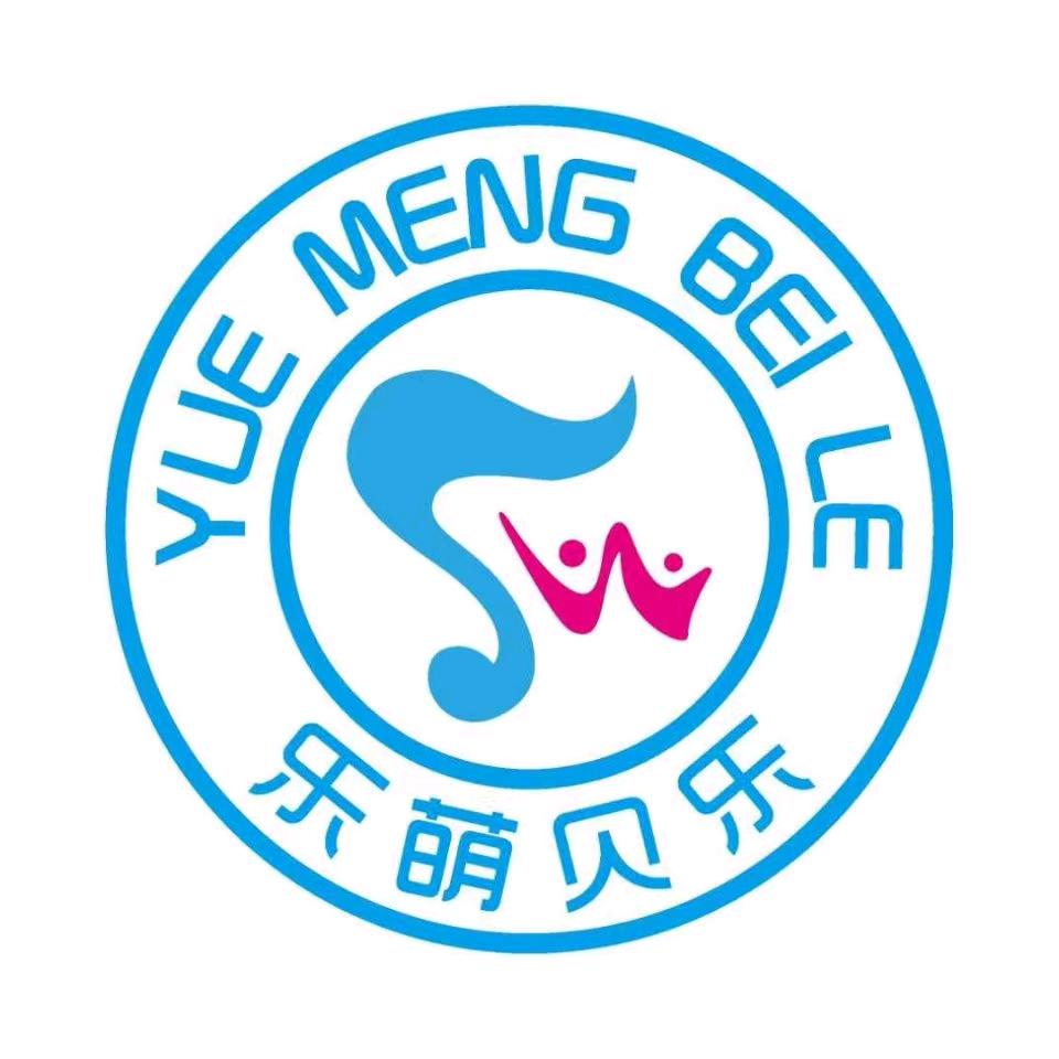乐萌贝乐艺术专用号