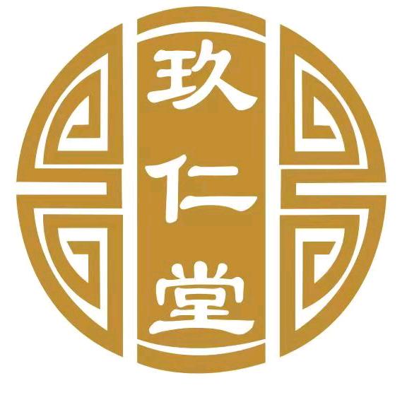 玖仁堂(新桥店)