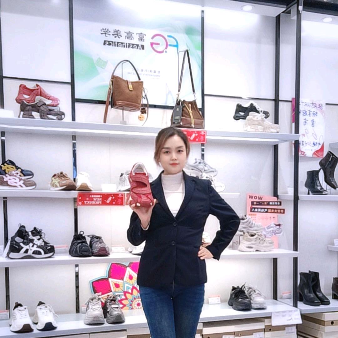 世纪美辰鞋品🌹娟子