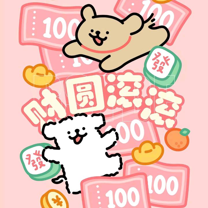 天上的星星