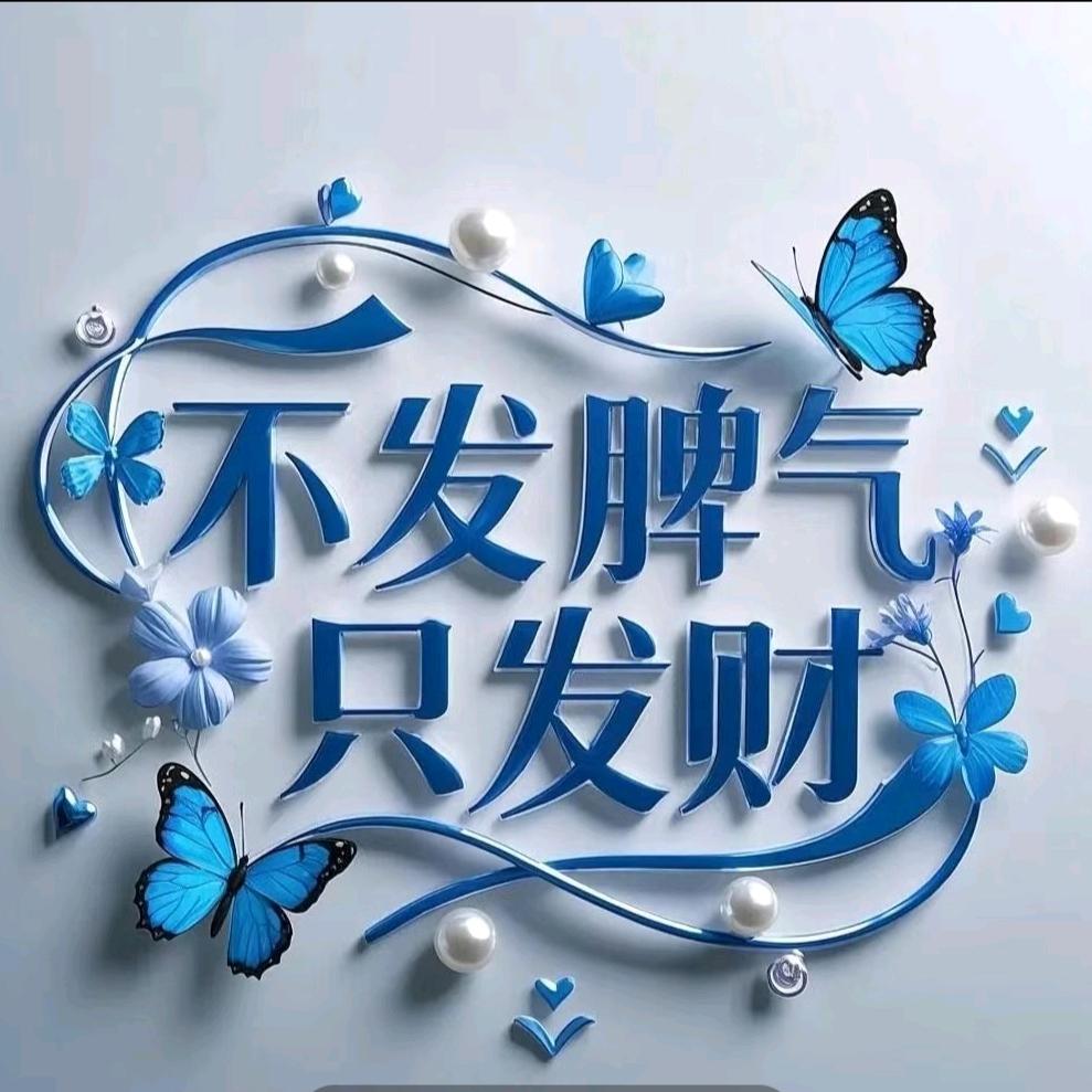 通讯记录好友《晚上8点左右开播》