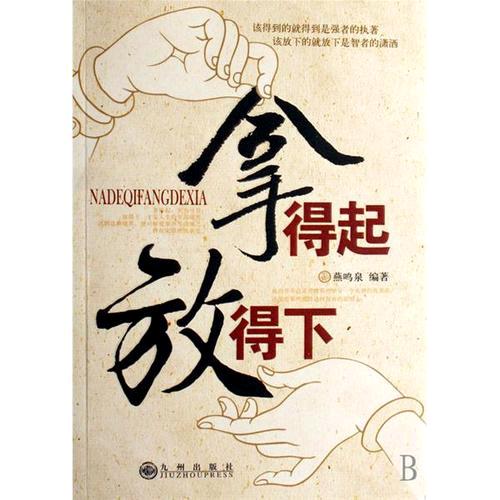 叶子会开花