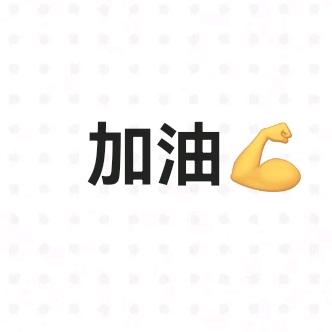 每天都有钱入账
