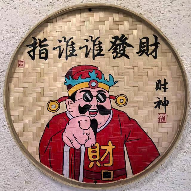 独  醉