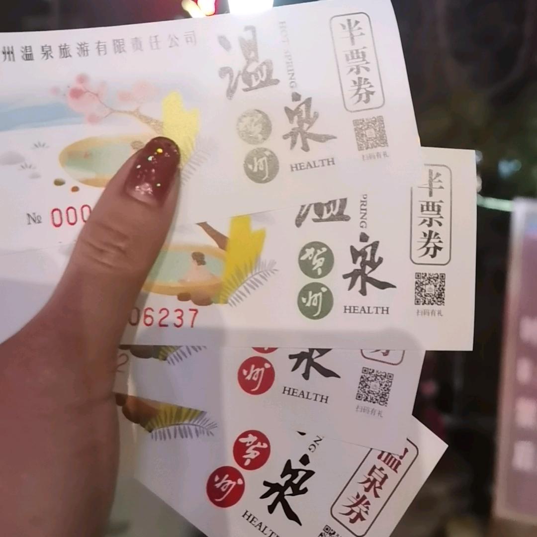幸运儿