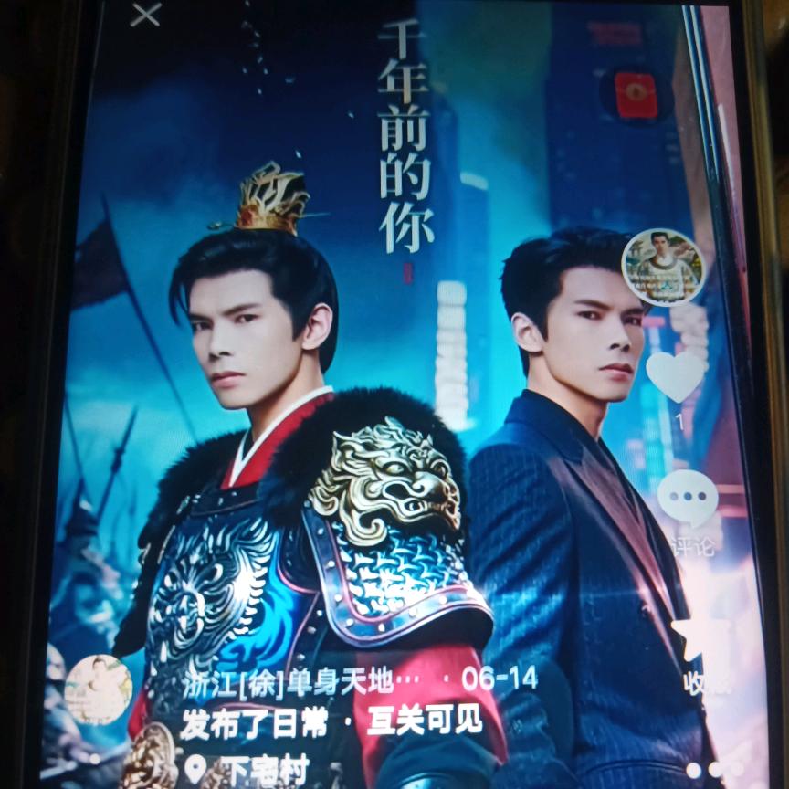 天地同寿雷雨元帥