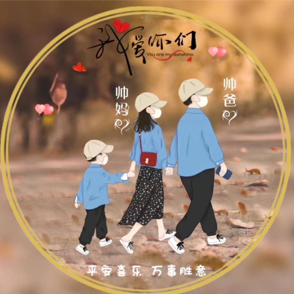 孤独稳定