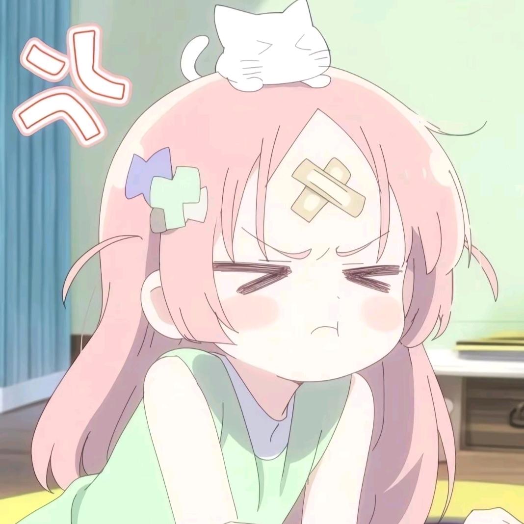 乖含