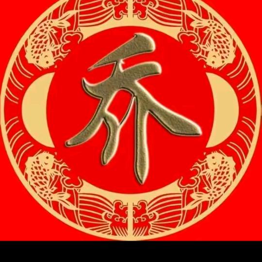黄泛区农场