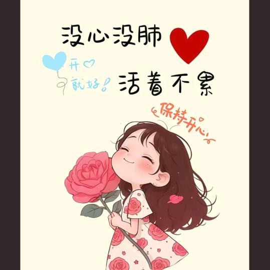 ঞ🌈随᭄ℯ⃝缘ღ