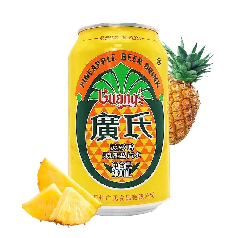 狂炫菠萝啤