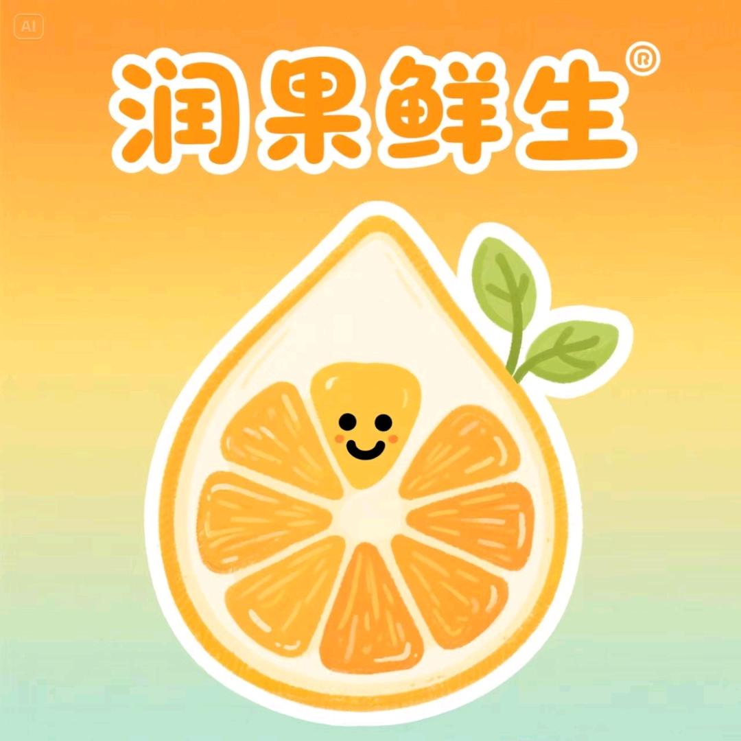 润果鲜生(龙潭洲店)