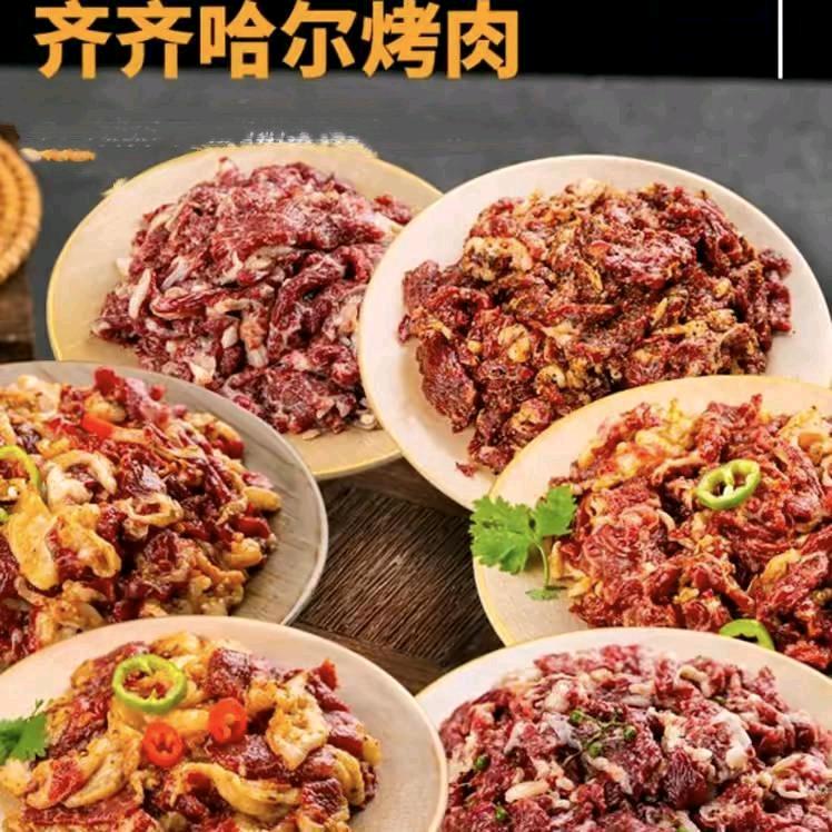 四代养牛人齐齐哈尔烤肉