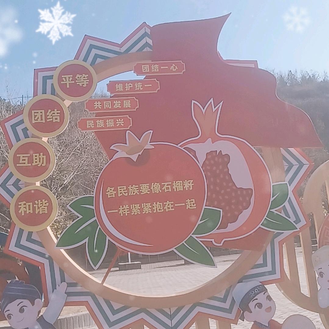 等待