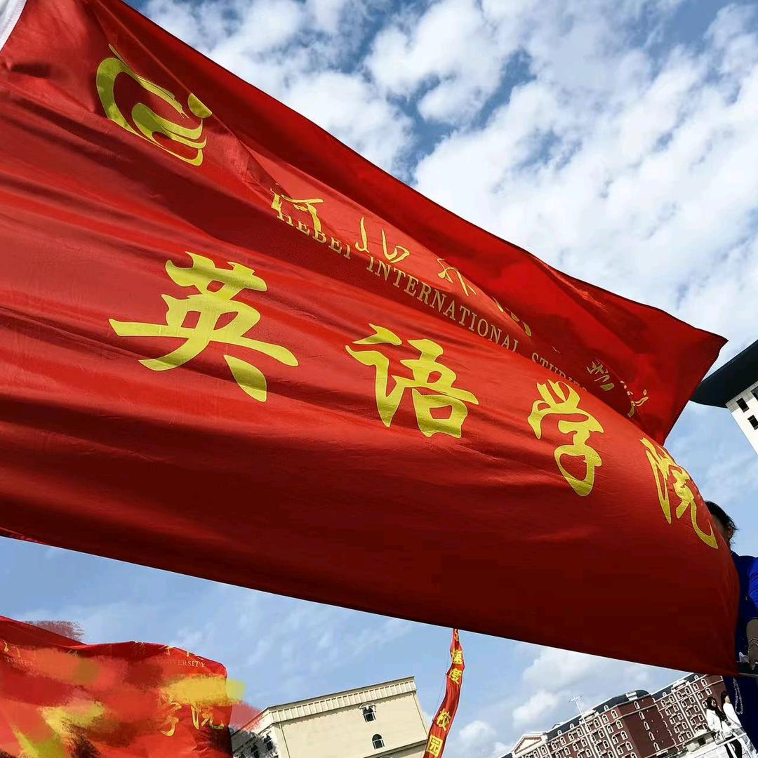 河外英语王国