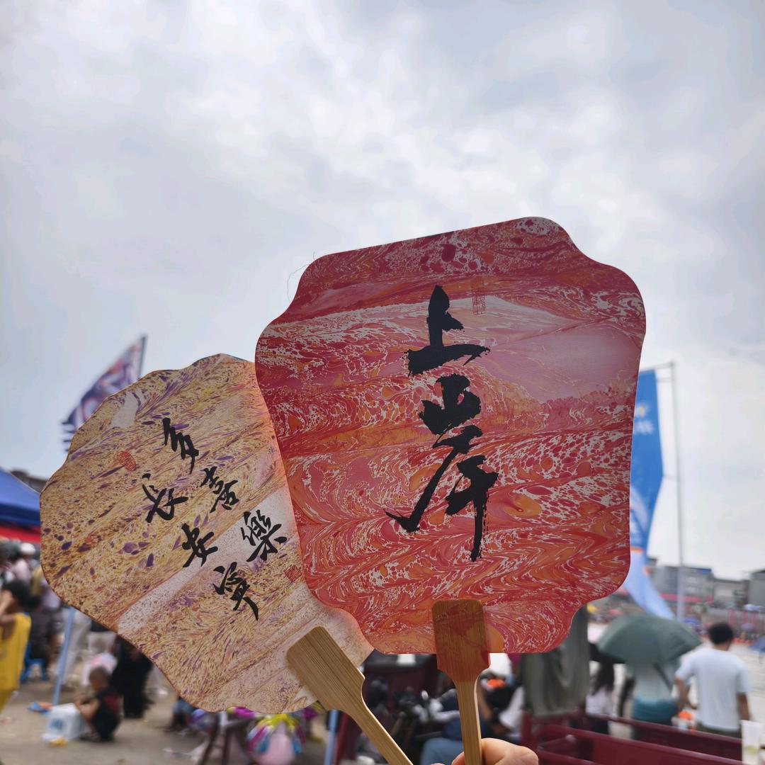 🌈财神爷的小宝贝😁