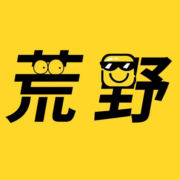 乡村生活记录