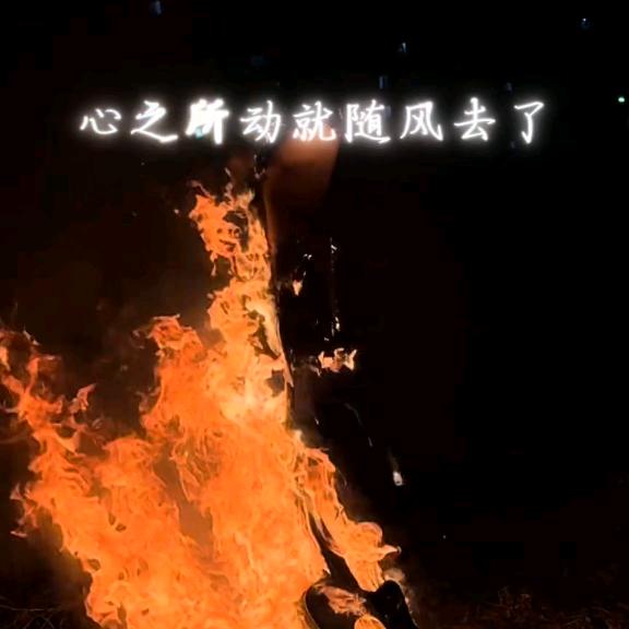 遇见