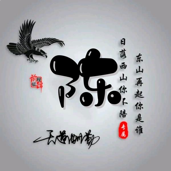 货通南北哥🌹