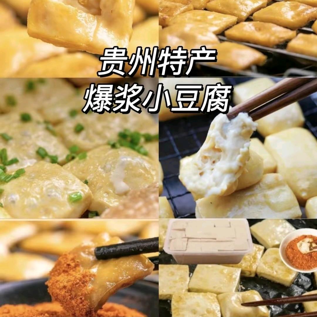 贵州特色烧烤烙锅(杭州千岛湖)