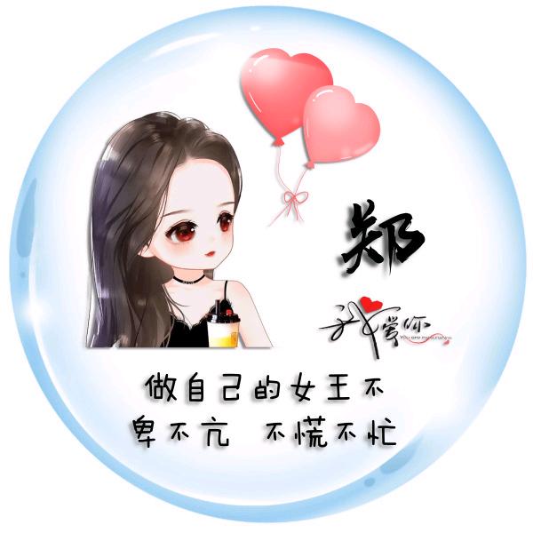 郑（正）在渡劫