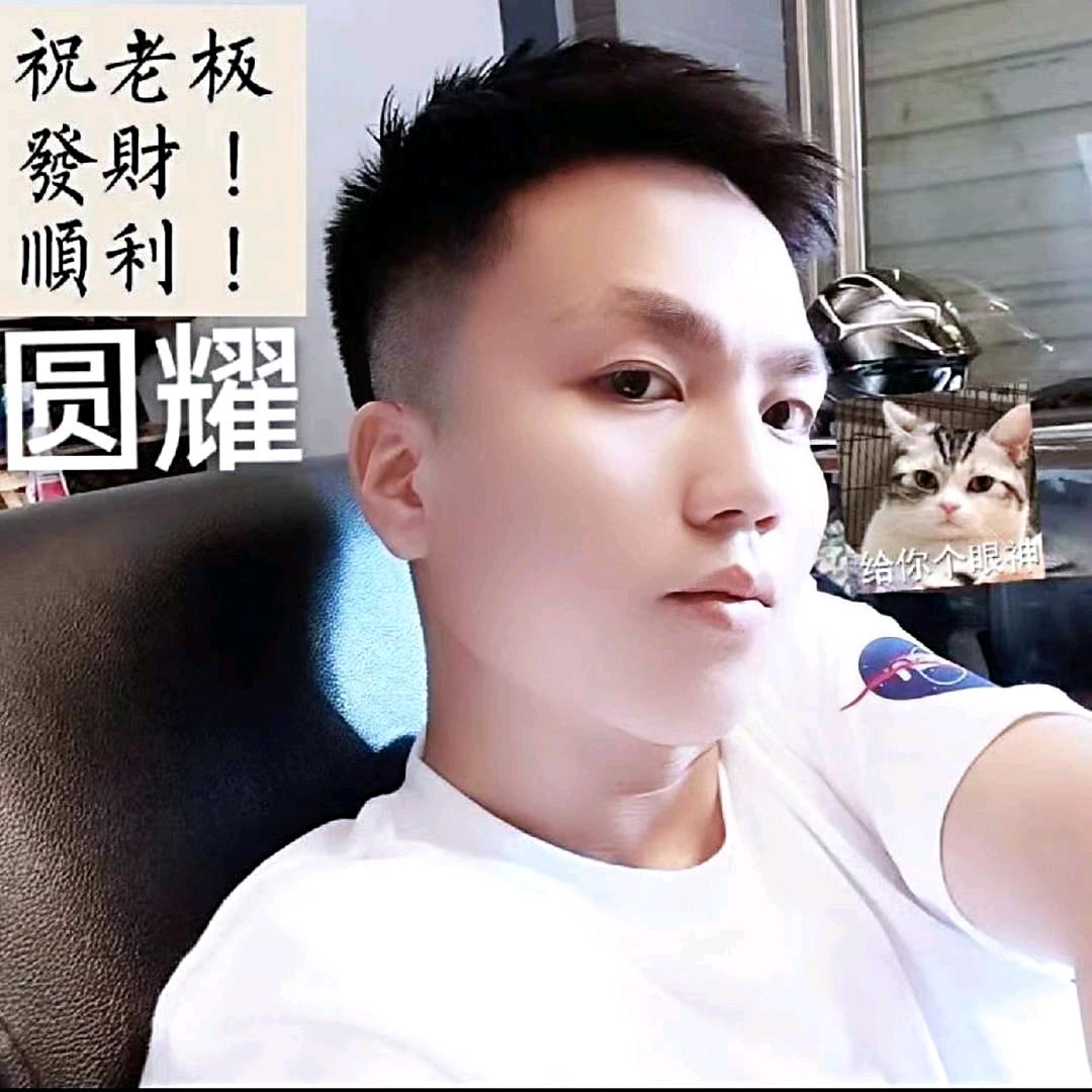 一帆风顺~🐓