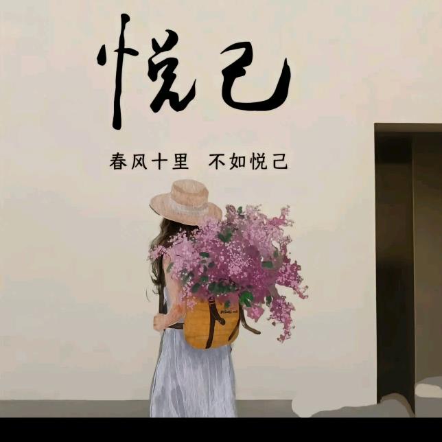 雨儿