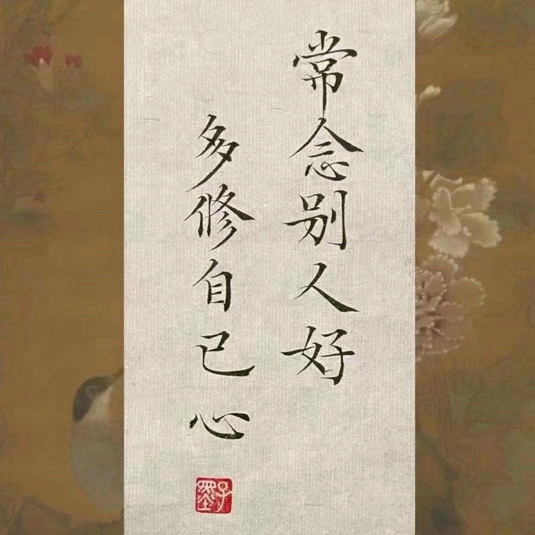 般若梵音
