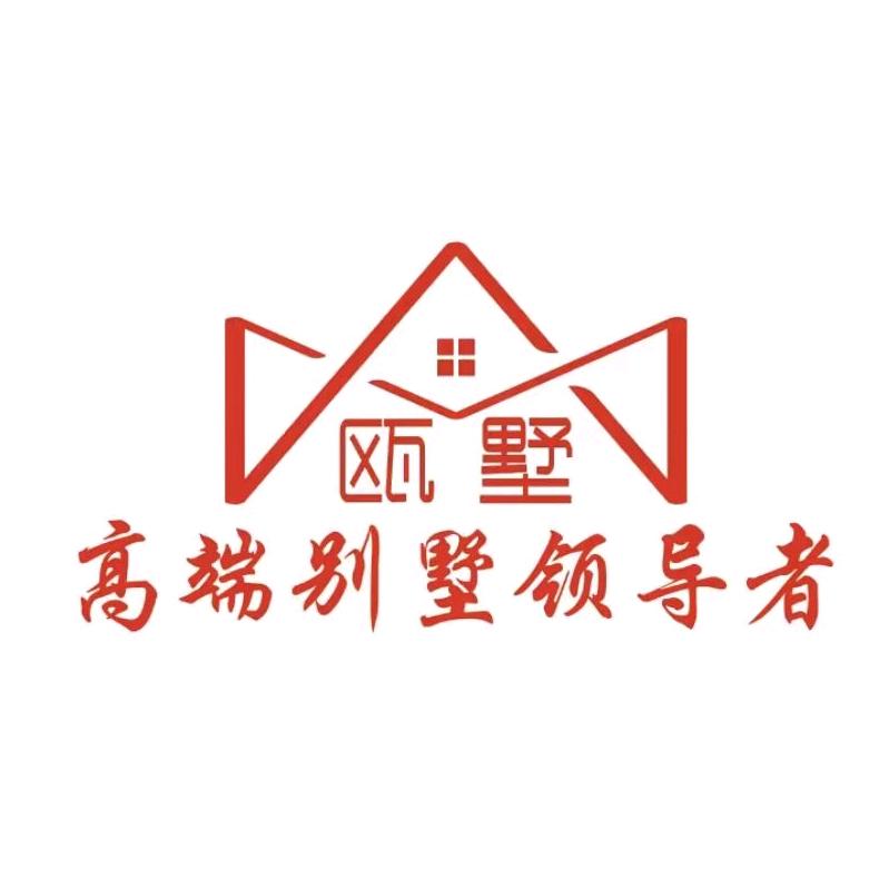 瓯墅小袁