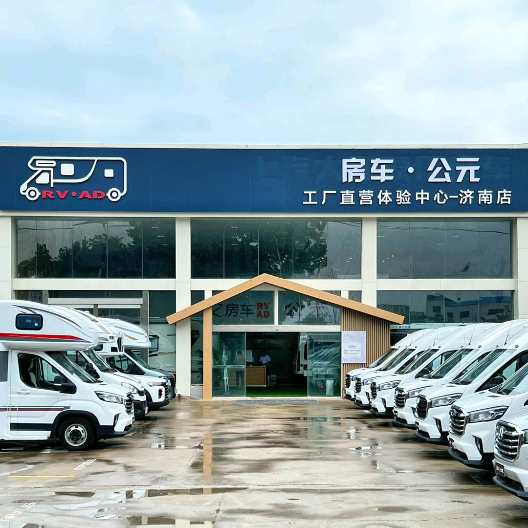 房车公元&济南凯骏