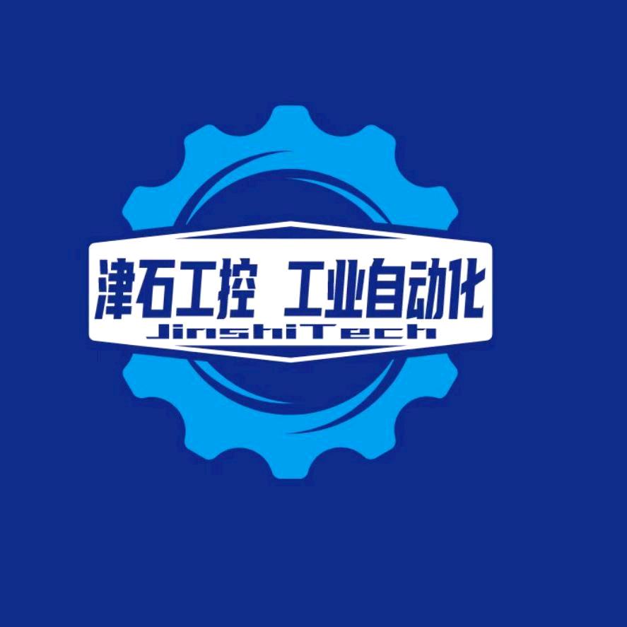 任丘市津石再生资源回收站