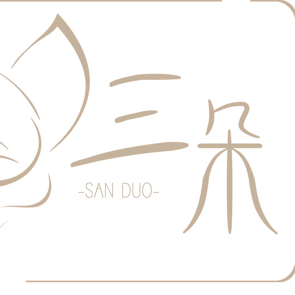 三朵美甲美睫半永久官方号