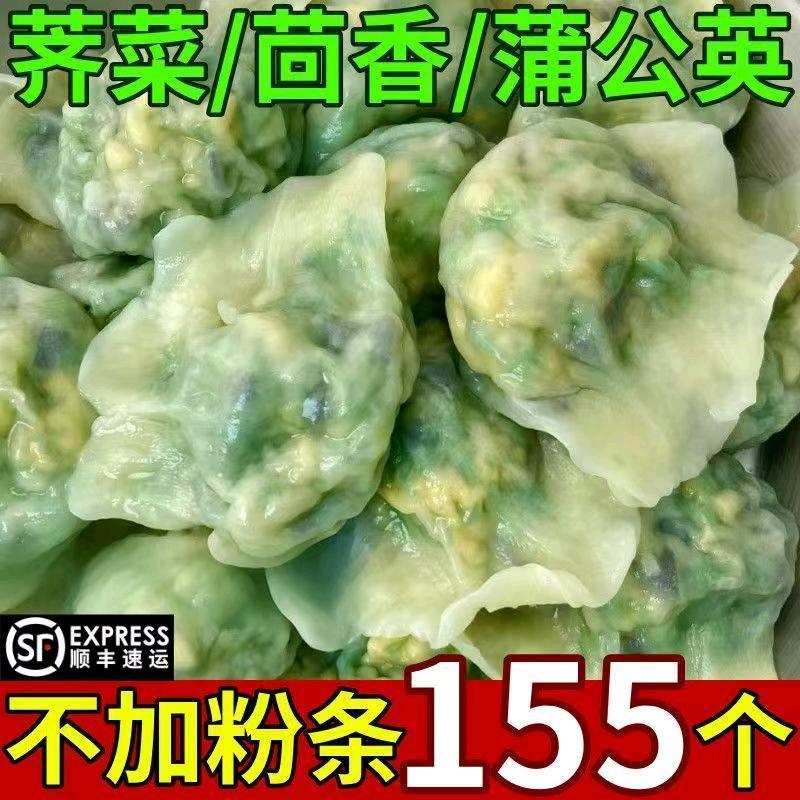 螺小妹鸿思特火锅丸料专卖店