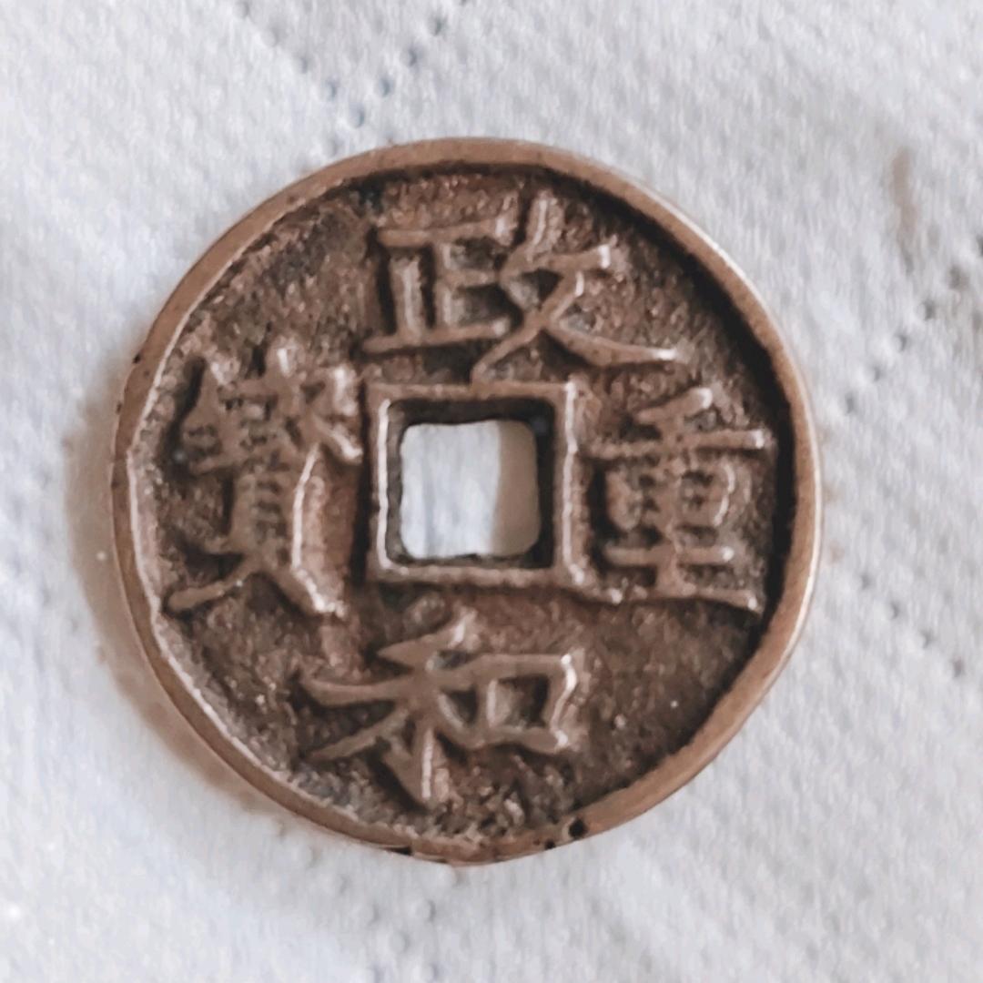 得益