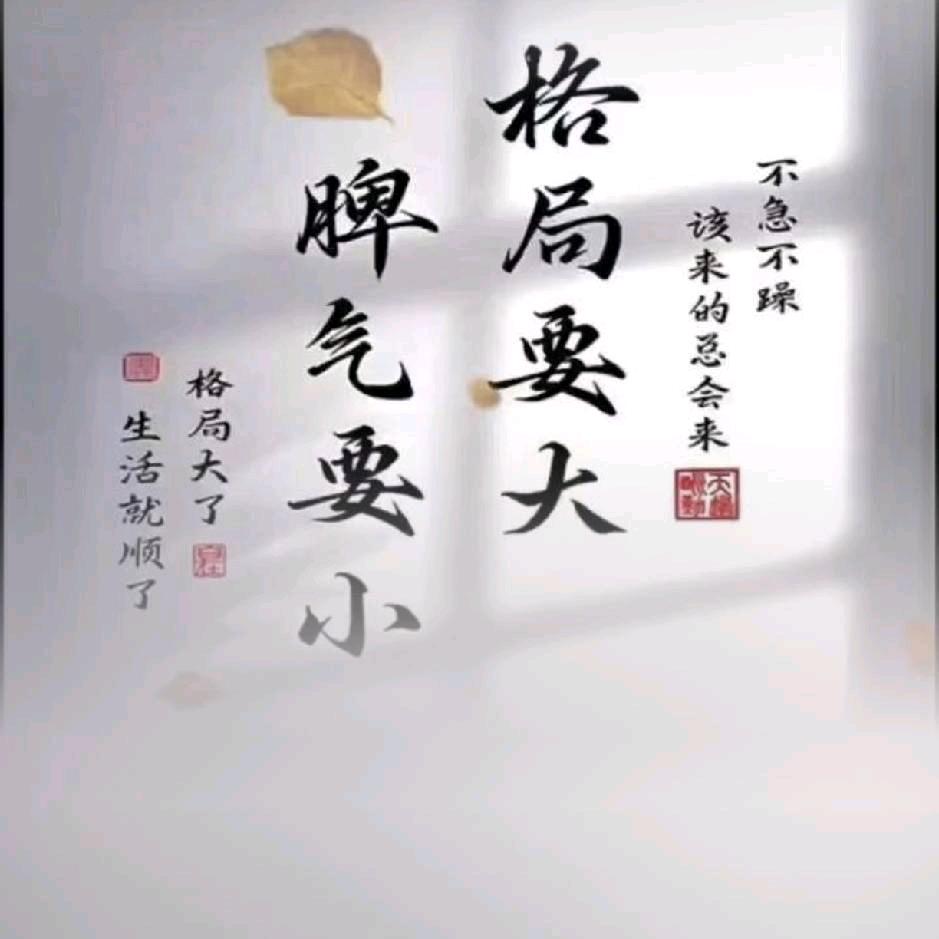 忙时生辉