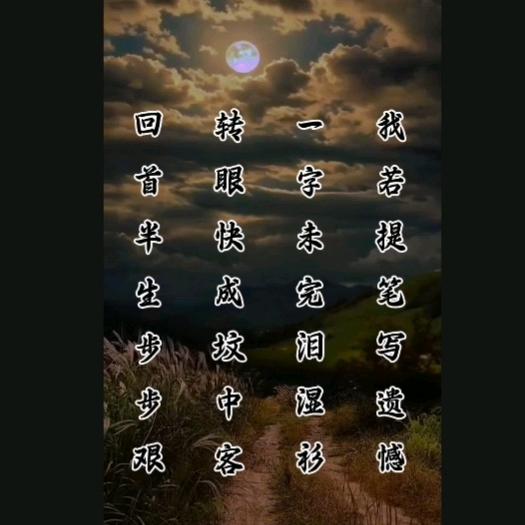 ᥫᦸᐝ默༒言ꦿ࿐